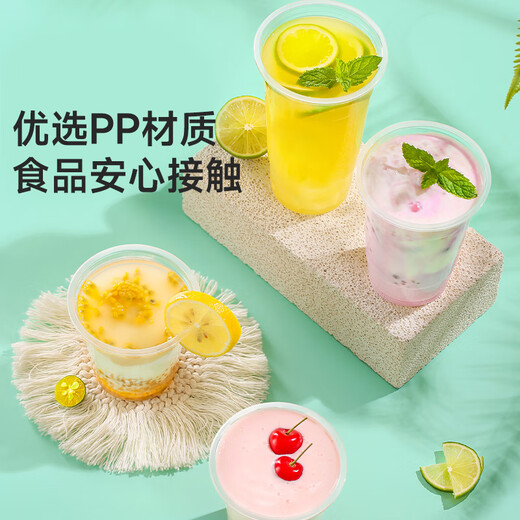 Meiya disposable milk tea cup 500ml*20 set beverage cup juice fruit tea orange juice coffee cup with lid plastic cup stall