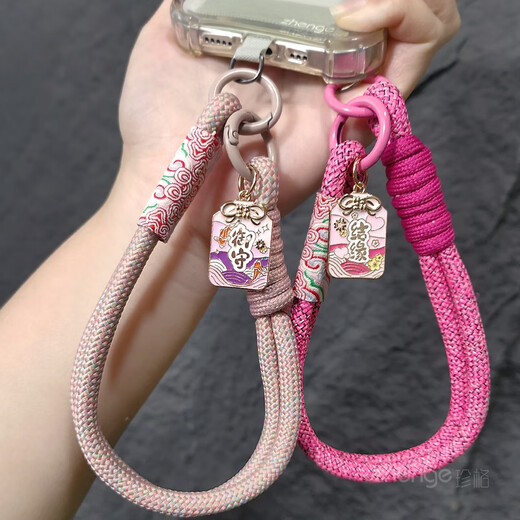 Xinzhufu brand pendant Guofeng Xiangyun mobile phone lanyard wrist short ins women's outdoor anti-lost hand rope travel anti-lost mobile phone case pendant small sling strong and durable new pastel Xiangyun two-strand simple thick hand rope + gray long clip + Yushoufu brand