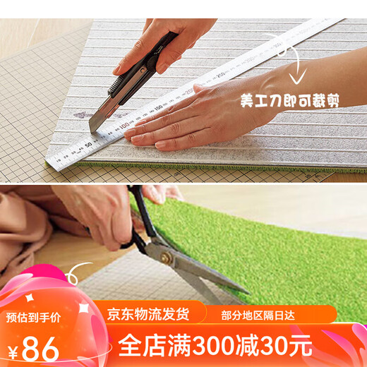 Toli Japaner Tori Spleiß Teppich Wohnzimmer Ins Schlafzimmer Anti-Rutsch-Self-Priming-Kleber-freier Traaceless 1 cm dick 40*40 cm AK3519