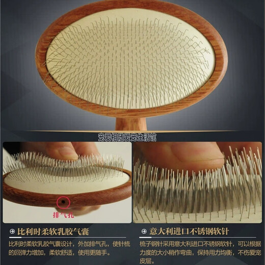 Xino Needle Comb Dog Comb Teddy Bichon Pet Dog Cat Grooming Brush Comb Dog Comb Cat Comb ZY2 round medium size (suitable for 15 Jin Jin equal to 0.5 kg or less)