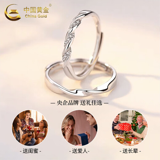 CHINA GOLD S Pure Silver Möbius Ring Couple Ring Light Luxury Versatile Valentine's Day Birthday Gift Year of the Horse Zodiac Year Gift Classic Möbius Ring Couple Ring - Pure Silver Opening Adjustable
