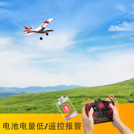 VOLANTEXRC Cessna Dreikanal-Fernsteuerungsflugzeug Starrflügel-Modellschulflugzeug Segelflugzeug Schaumflugzeug Einstiegsserie für Anfänger 15 Minuten Akkulaufzeit Cessna 180 mAh RTF Komplettversion offizieller Standard (zwei Batterien)