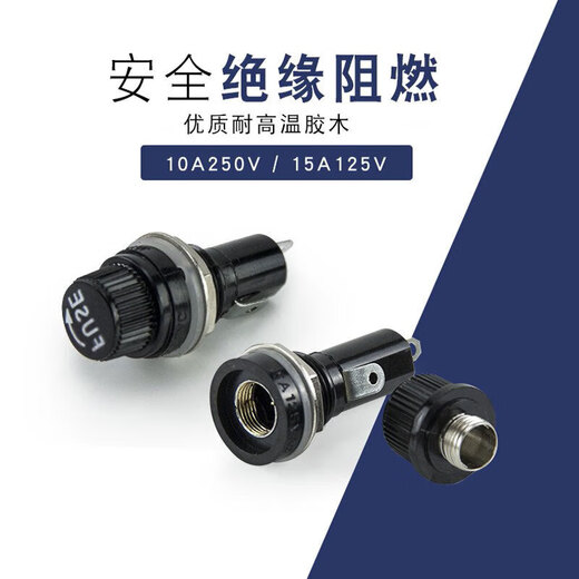 Huijun glass fuse tube circuit protection fuse 250V power socket circuit charger protection glass tube 5*20mm-10 fuse holders