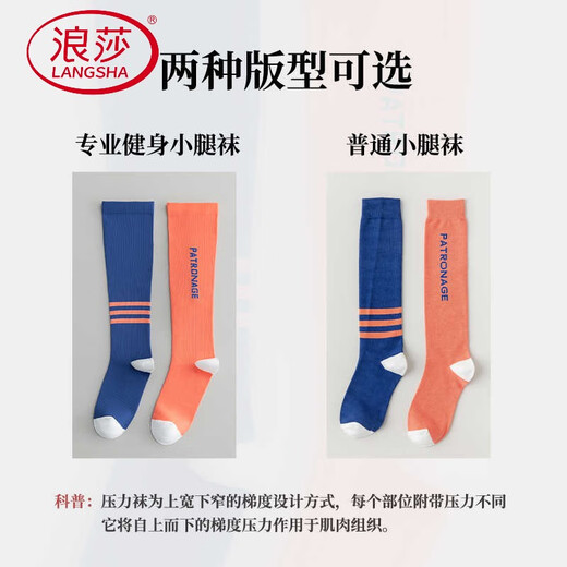 LangSha (LangSha) pressure socks for women, sports muscles, calf, professional fitness, running, skipping rope, slimming yoga stockings, Pilates, 2 pairs of strong pressure models, navy blue + gray purple, one size fits all (34-39, collection b