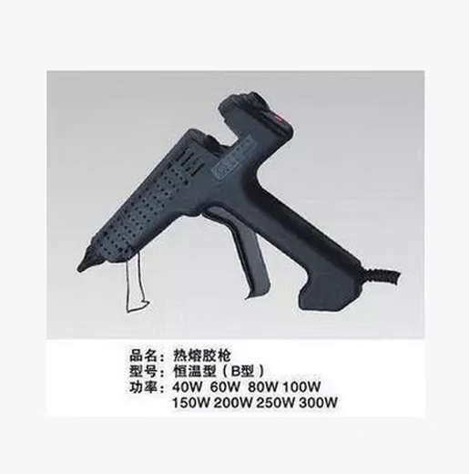 Huili Aiyi hot melt glue gun AEG-300W constant temperature glue gun 40W 80W100W 200W glue gun 300W