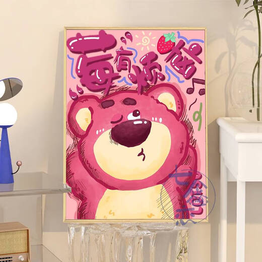 草莓熊数字油画diy填充涂色手工手绘莓有烦恼丙烯油彩装饰画 qx12594 60*80cm内框+装饰外框