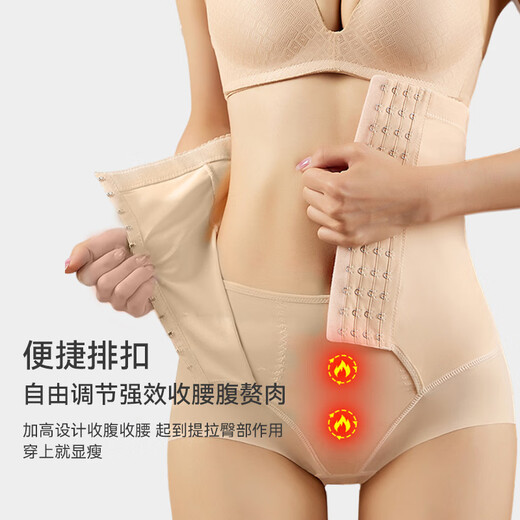 FitonTon Tummy Control Pants Women's Buttocks Tightening Tummy Shaping Pants Highly Elastic Postpartum Tummy Tightening Buttocks Pants Big Belly Tightening Belly Tightening Panties Women