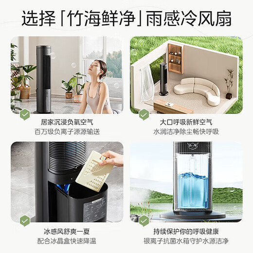 Midea Air Cooler Home Cooling Fan Remote Control Timing Air Conditioning Fan Cooling Air Conditioner Bass Floor Standing Water Cooling Tower Fan ACA10TJR