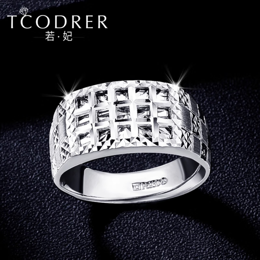 Ruofei platinum ring men's pt950 platinum men's ring glory men's ring domineering platinum ring trendy brand gift for boyfriend platinum 950 glory men's ring 11.8-12 grams