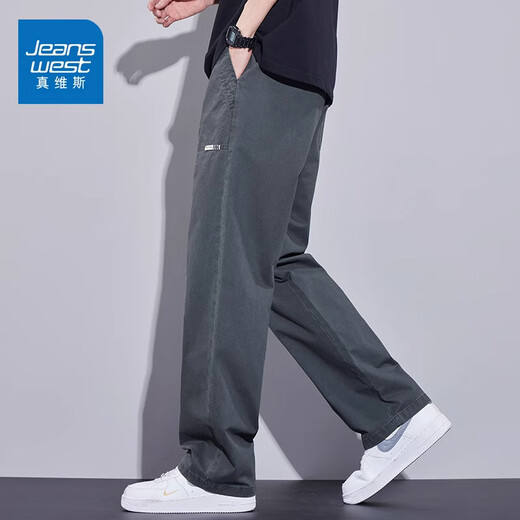 Jeanswest pure cotton straight casual pants for men 2025 new trendy loose autumn thin sports high-end long pants black + military green two-piece set L recommended 110-130 Jin Jin equals 0.5 kg