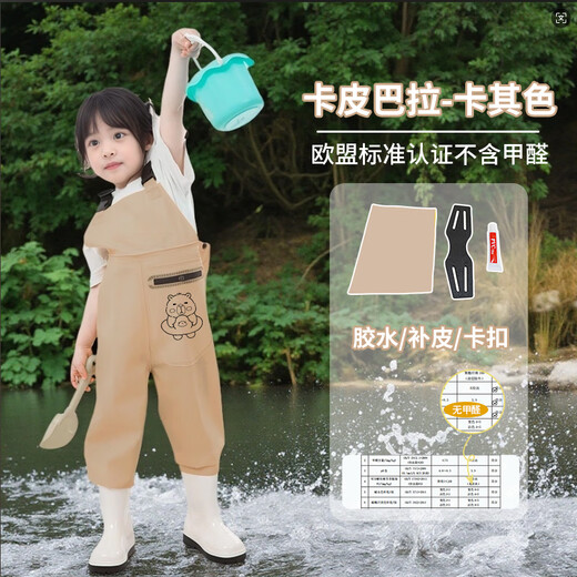 OIMG children's waders, play water rain pants, shoes, one-piece thickened suspenders, kindergarten boys and girls, waterproof clothing, wading pants, capibara jumpsuit - khaki color 25 shoe size