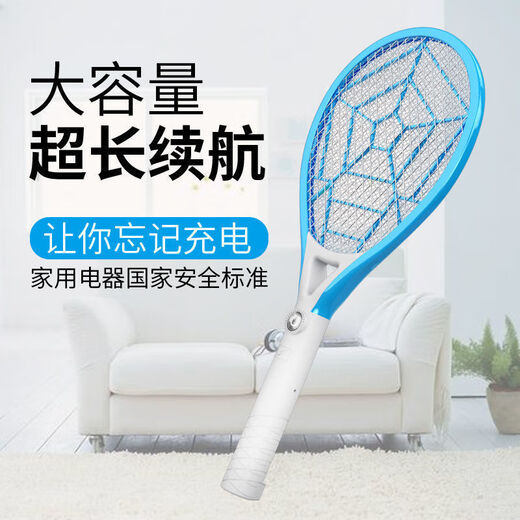 Midea electric mosquito swatter for home use, rechargeable, durable, multi-functional, manual fly swatter, large mesh mosquito repellent, four-in-one smart touch purple light mosquito trap - with bottom