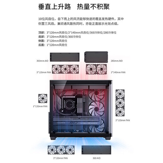 JONSBO TK3 sea view room chassis ATX computer host column-free curved glass side transparent desktop 360 water-cooled MATX desktop game e-sports type-c TK-3 black (supports ATX motherboard/360 water cooling)