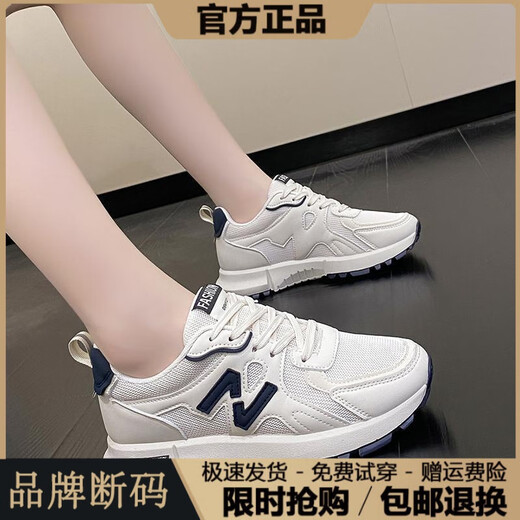 新百伦运动鞋女生跑步轻便2025夏季新款今年超火阿甘鞋老爹软底小白鞋 单网全黑-专柜货-断码特价  NN-W728 37 标准运动码