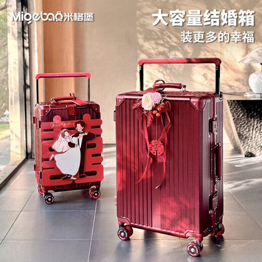 米格堡新婚行李箱结婚陪嫁喜箱红色密码箱女士2025新款中置宽拉杆箱皮箱 827白＆酒红-锁扣款(撞色皮把手+ 关注店铺内里可拆卸隔板