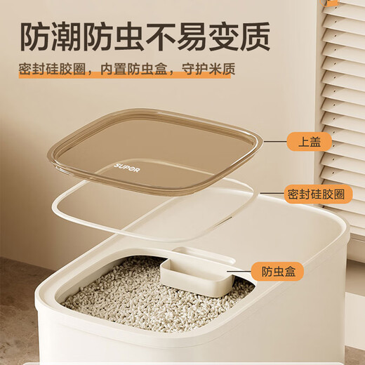 SUPOR (SUPOR) rice bucket 20 Jin Jin is equal to 0.5 kg. It contains a certain amount of rice and is moisture-proof and insect-proof. One-click press does not jam the rice. Food-grade rice tank KGF20DZ10