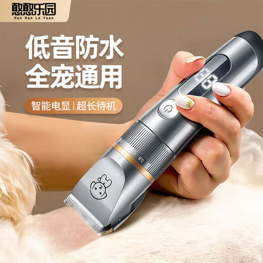 Hanhan Paradise cat and dog pet shaver electric hair clipper electric cat and dog hair clipper animal hair cutting and hair pushing supplies