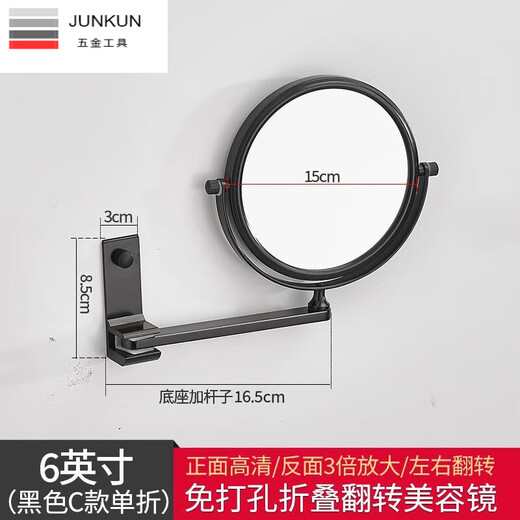 Gun gray desktop makeup mirror wall-mounted folding makeup mirror bathroom punch-free shop retractable black thick bottom three-fold 8 inches