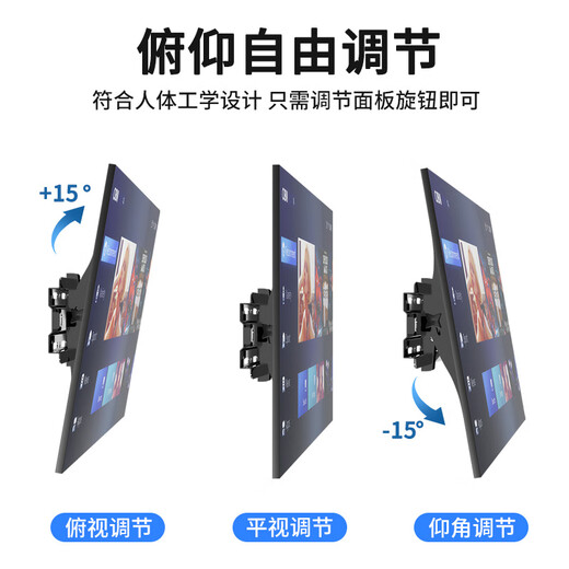 Heptagonal plate TV bracket 32-60 inches Universal TV bracket thickened with adjustable pitch angle Ultra-thin TV wall-mounted shelf adapted to Hisense Skyworth TCL Huawei Changhong Thunderbird
