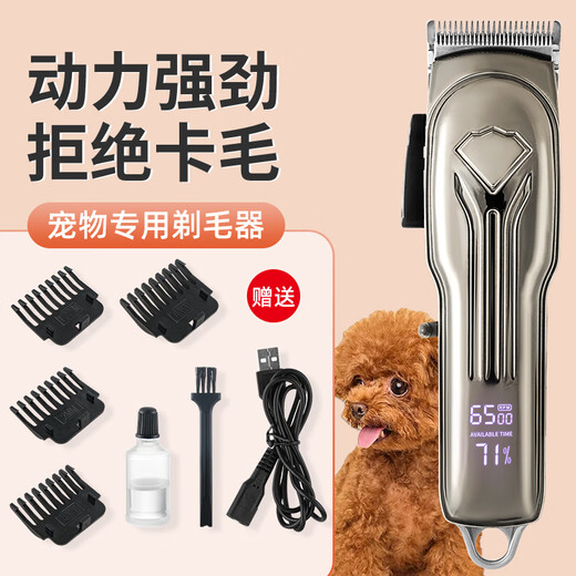 GERTHRON German pet professional large dog electric clipper special dog teddy cat shaving artifact dog hair clipper all steel digital display standard