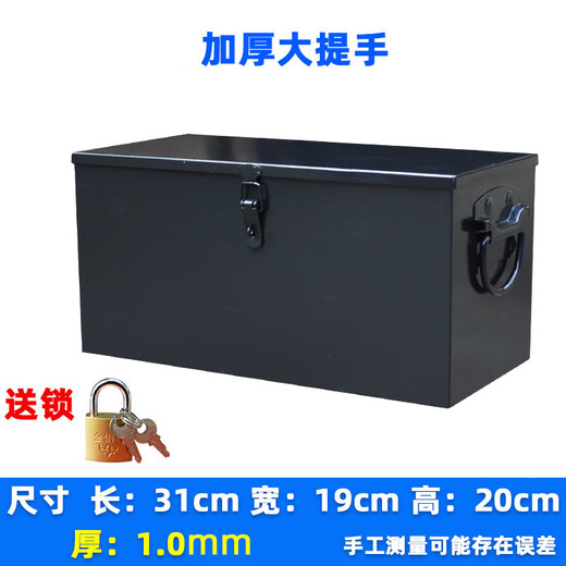 Ye Yu Hardware Tool Box Home Multifunctional Storage Box Car Iron Portable Electrician Stainless Steel Box Large Turnover Box Black 31*19*20 (Full Welding 1.0)