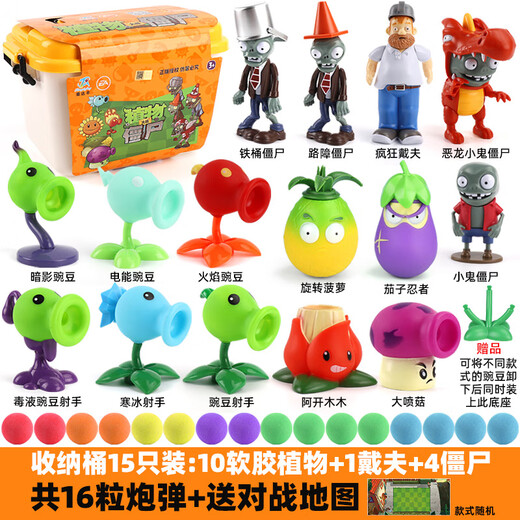 
Plants vs. Zombies Genuine Plants vs. Zombies Children's Toys Boy Cartoon Ejection Doll Storage Bucket Full Gift Box Set 686-140 Hard Glue 22 Packs containing 1 Giant + Delivery Land