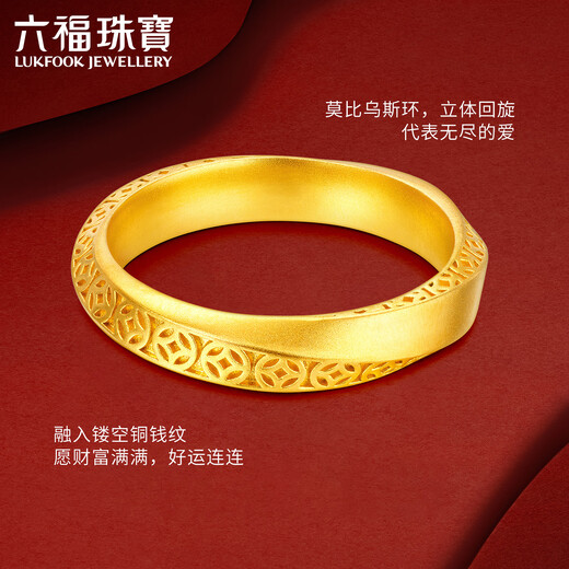 Liufu Jewelry Chengyi's same gold ring romantic track Fuman Heirloom family-style priced gold copper coin pattern No. 22-about 8.94 grams