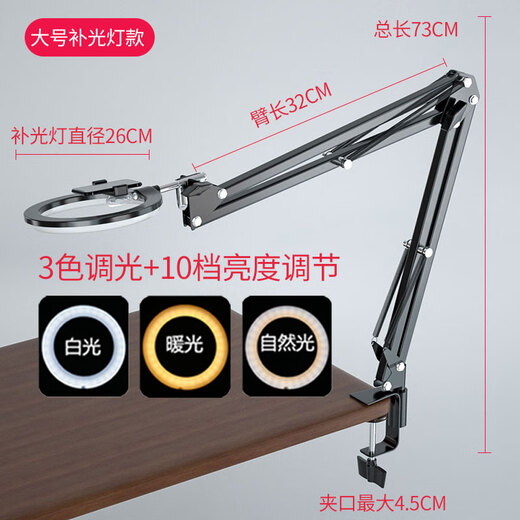 Bingge Master Mobile Phone Overhead Stand Desktop Live Broadcast Fill Light Video Recording Painting and Calligraphy Teaching Cantilever Stand Internet Celebrities Bring Goods Bedside to Watch Dramas and Watch TV Lazy Stand Desktop Model + 26cm Fill Light (10w)