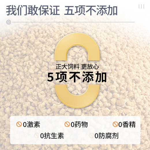 Zhengda 521 Chicken Feed, Chicks Open Chicks, Chicken Feed Wholesale, Medium Chicken Food Premix 80Jin Jin is equal to 0.5kg Zhengda 521 Chicken Feed 10Jin Jin is equal to 0.5kg