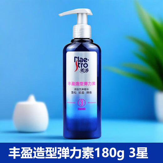 Maestro plumping and styling elastin 180g, curl-protecting and moisturizing, refreshing and non-sticky elastic curls 2+ for curly hair, 1 bottle of plumping and styling elastin 180g