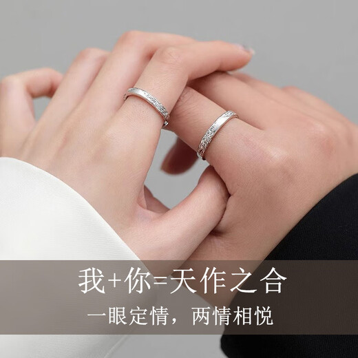 AIF prime ring 999 pure silver couple ring female and male couple ring clock for a long time Valentine's Day birthday gift for female boyfriend a perfect match ring / shipped from Qicang