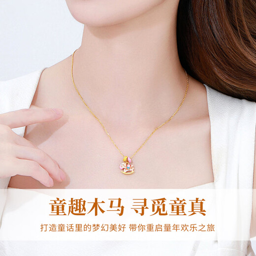 Chinese gold zodiac year, year of the horse, gold necklace for women, carousel horse, solid gold pendant, birthday gift for wife, wedding anniversary, solid gold rocking horse donut pendant, free silver chain, Jingsuda