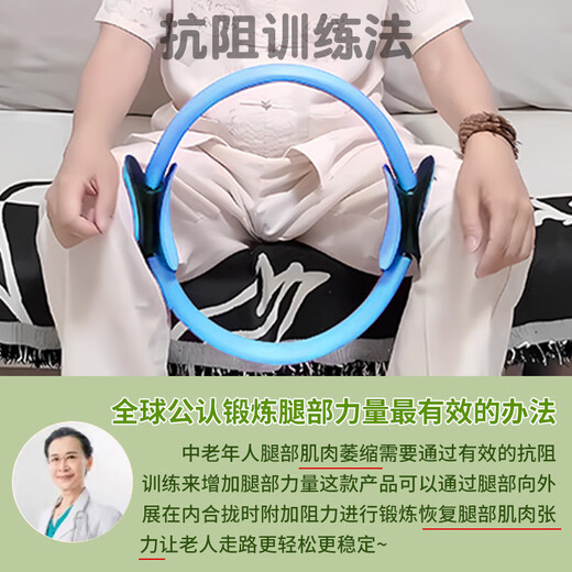 JCZS German Brand Pilates Circle Limbs Resistance Circle Magic Yoga Ring Leg-Clamping Resistance Circle Leg Fitness for the Elderly Upgraded Powder-Multifunctional Resistance Circle