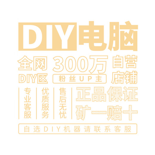 Colorful Hardware Tea Talk Colorful 5070 Graphics Card AMD7500F 9600X 9700X9800X3D Game Live Design and Assembly Computer Host Desktop Rendering Machine Package Nine (9800X3D+5070 Ultra) Capacity 1TB