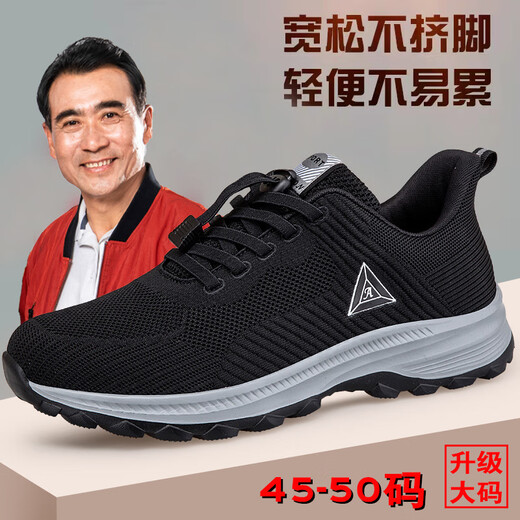 Foot Lijian Dad Foot Lijian zapatos para personas mayores otoño e invierno para hombres 484950 zapatos para caminar antideslizantes de talla grande zapatos casuales transpirables ligeros para papá 723 gris oscuro 47