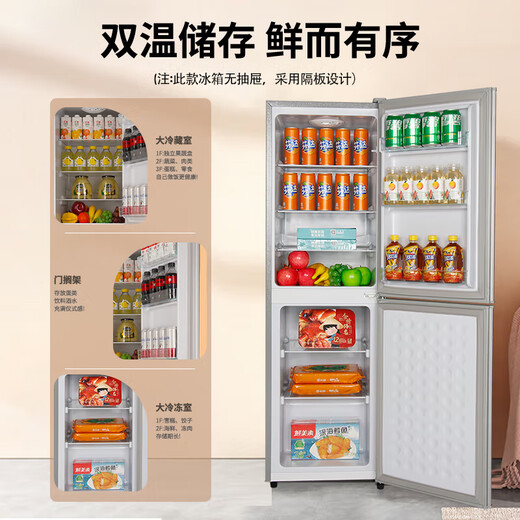 CHIGO double-door refrigerator 128 liters two-door dormitory rental small apartment household refrigerated freezer small refrigerator energy-saving freshness and low noise BCD-128A168D trade-in