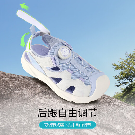 Dr. Kong (DR KONG) summer trendy children's shoes for big and small children, comfortable and button-free healthy shoes, toe-cap children's sandals, white/blue 30, foot length about 18.8-19.3
