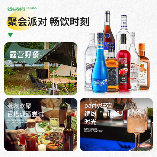 FAST.KING洋酒伏特加生命之水鸡尾酒调酒基酒烈酒原味vodka 【伏特加+白朗姆酒】