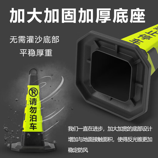 Perfect ice cream bucket rubber road cone parking column roadblock warning sign do not park isolation pier reflective cone no parking pile 13Jin Jin equals 0.5 kg