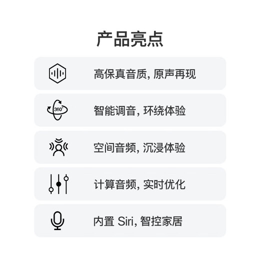 Apple/Apple HomePod (second generation) smart audio Bluetooth speaker-Midnight color Apple audio speaker smart home hub