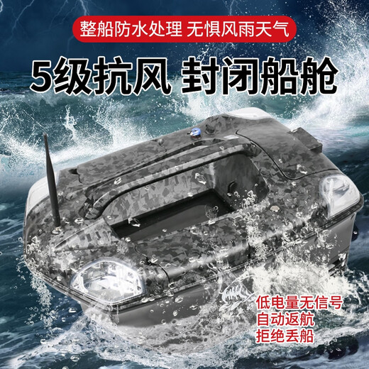 Haoyazhi 25 neueste Vier-in-One-Fernbedienungsschiff-Schiffsautomatik-Rückkehr Feeding Fishing Boat Fernbedienungskontrollschachtel-Boot-GPS-Fixpunkt-Point-Doppellager 20000 mA Schwarz + Sonar + Positionierung + Visual