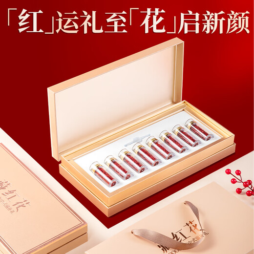 草木方 藏红花礼盒 伊朗进口红花 特优级精选优质长丝送妈妈生日礼物
