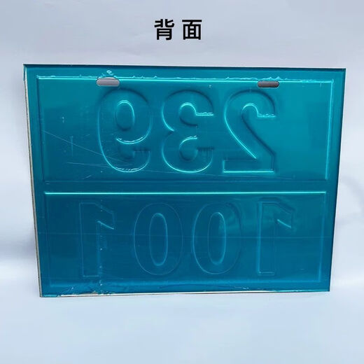 危险品矩形标志牌2025油罐车新国标道路危险货物品标识牌不锈钢矩 304标准版汽油33-1203