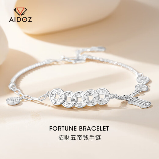 Aido Diamond pt950 Platinum Five Emperors Coin Copper Coin Bracelet Women's Platinum Lucky Fortune Abacus Gourd Hand Jewelry Gourd Fortune Model 10.2-10.4g + Certificate included
