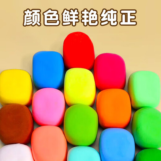 Jiamo ultra-light clay children's 500g large packaging color mud plasticine 24 colors large space mud clay kindergarten handmade diy material package emerald green