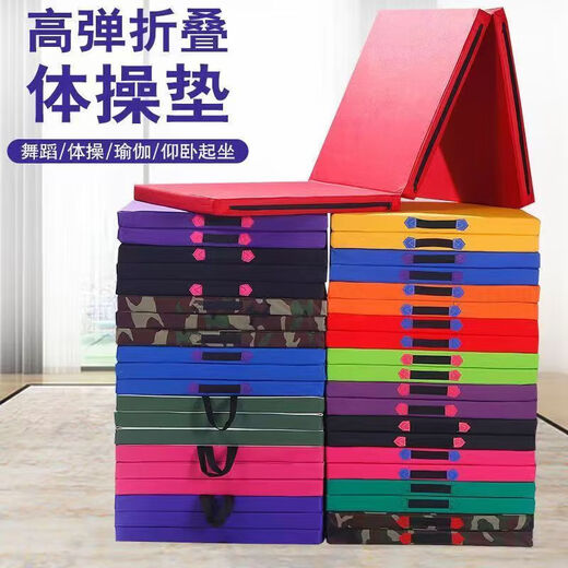 Standing long jump mat, sit-up mat, special gymnastics mat for students' high school entrance examination, children's exercise mat, abdominal roll-up assessment mat, Oxford cloth (green) 120*60*10, thickened and folded