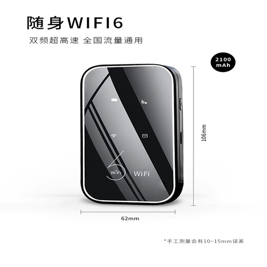 Xiaoxun Smart gives you free traffic for one year, 5G Gigabit speed mobile triple network, 25 models of portable wifi6, new model, no pre-storage, dual-band, high-speed upgrade, unlimited traffic wireless broadband, mirror flagship version - free 1-year traffic - dual-band, free 10G*5 months high-speed traffic
