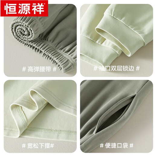 Hengyuanxiang pure cotton couple pajamas for men and women, autumn and winter solid color pullover long-sleeved suit, can be worn outside, pure cotton loose 16787 M