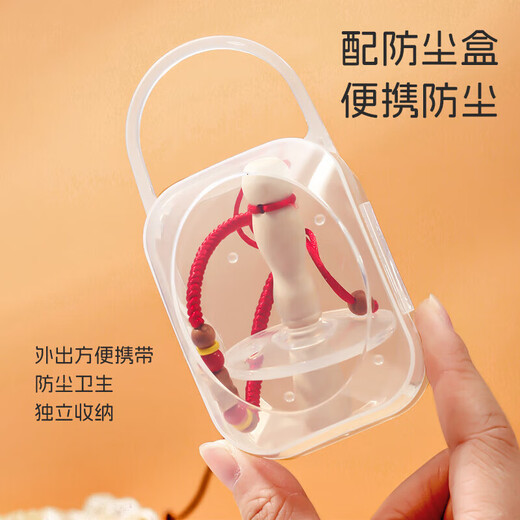 DOCTOR MA Zanthoxylum wood molar stick, baby teether, soothing artifact for babies over 4 months old, chewing toys, natural Zanthoxylum wood silicone set + suction cup silicone