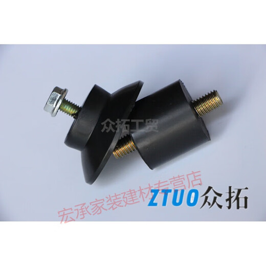 Airless pump foot pads, shock-absorbing foot pads, rubber shock-absorbing air compressor oil machine accessories, vacuum pump, horn foot pads